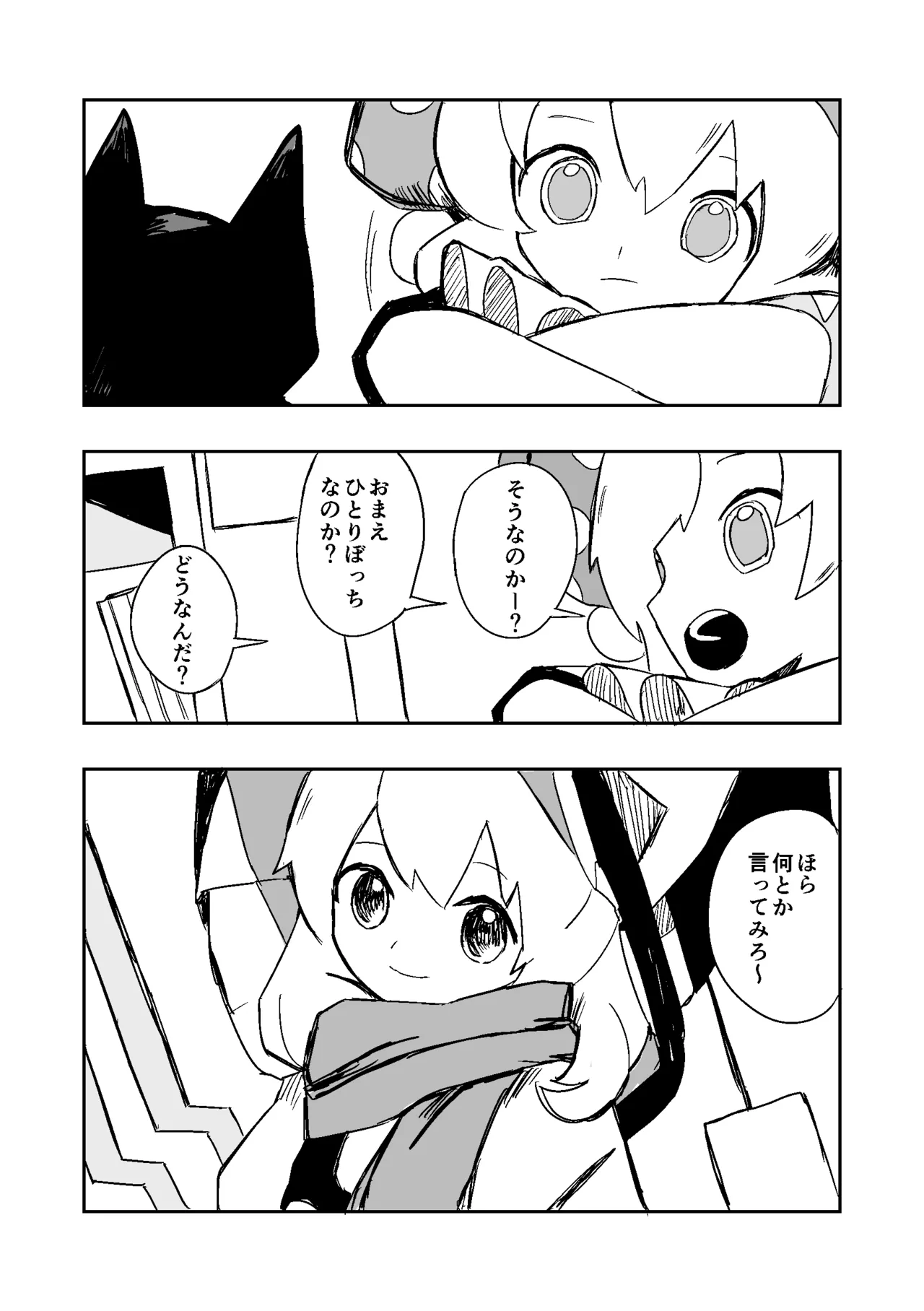 Manga Page 24