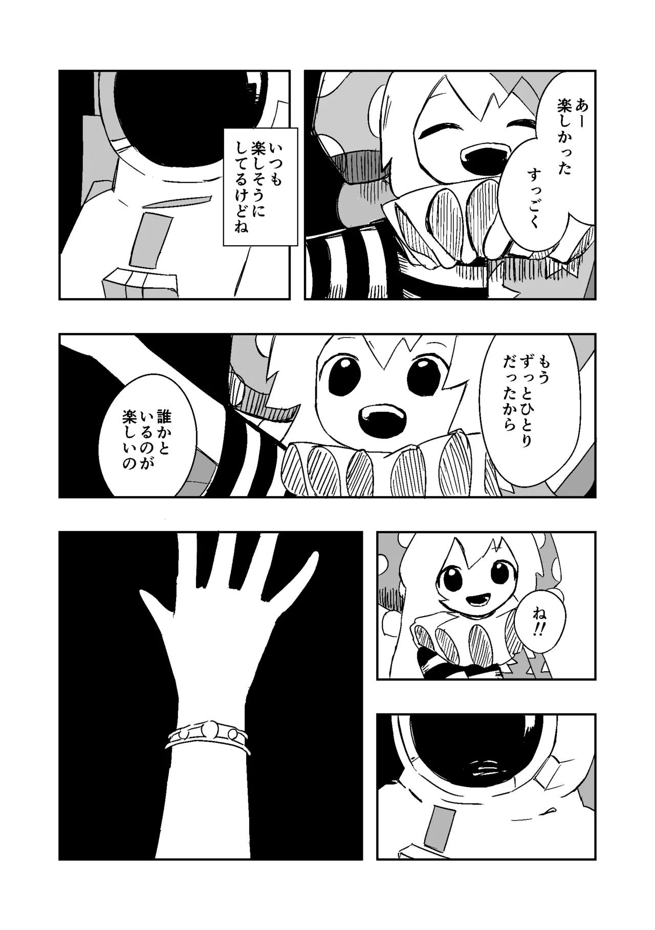 Manga Page 34