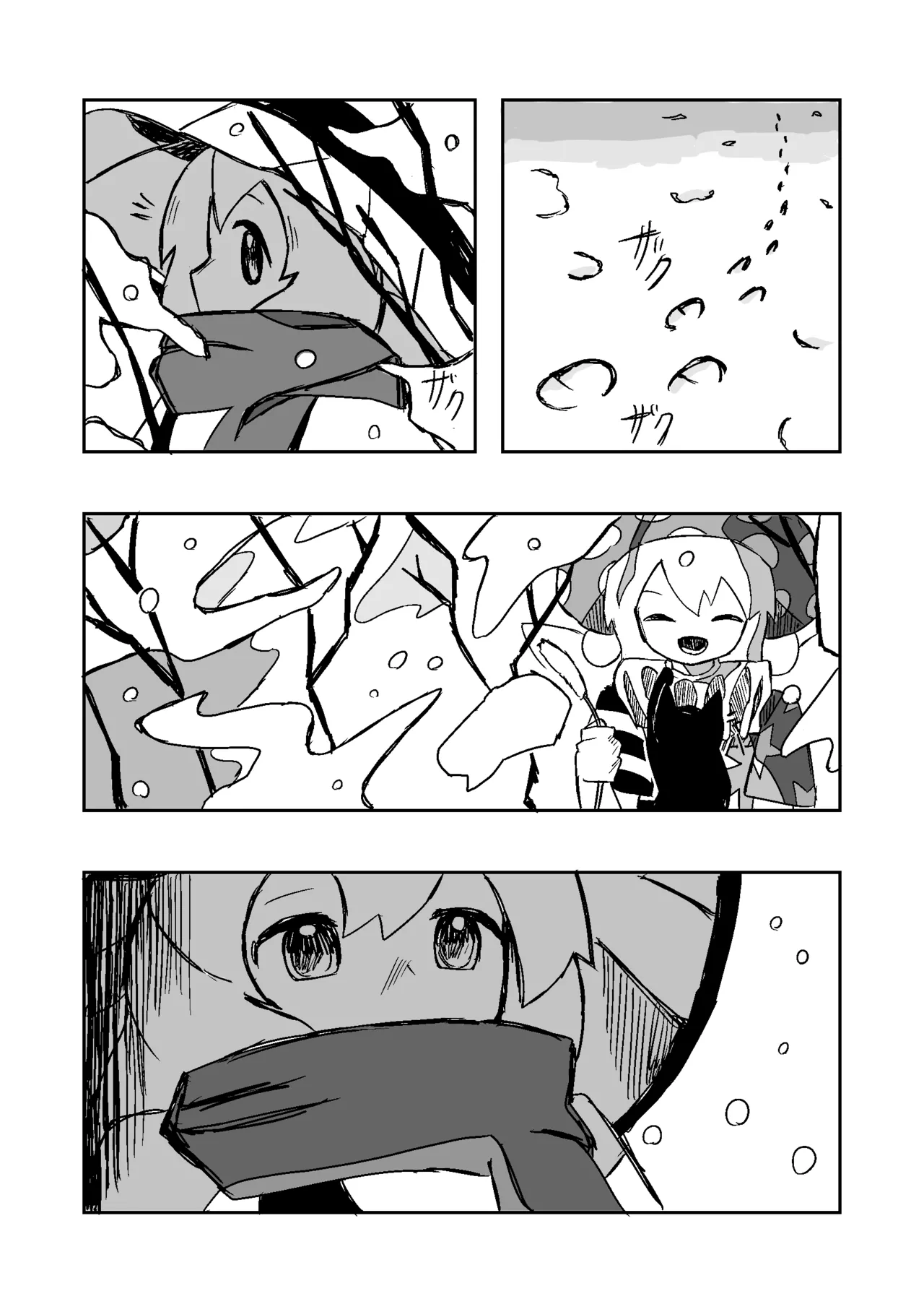Manga Page 38