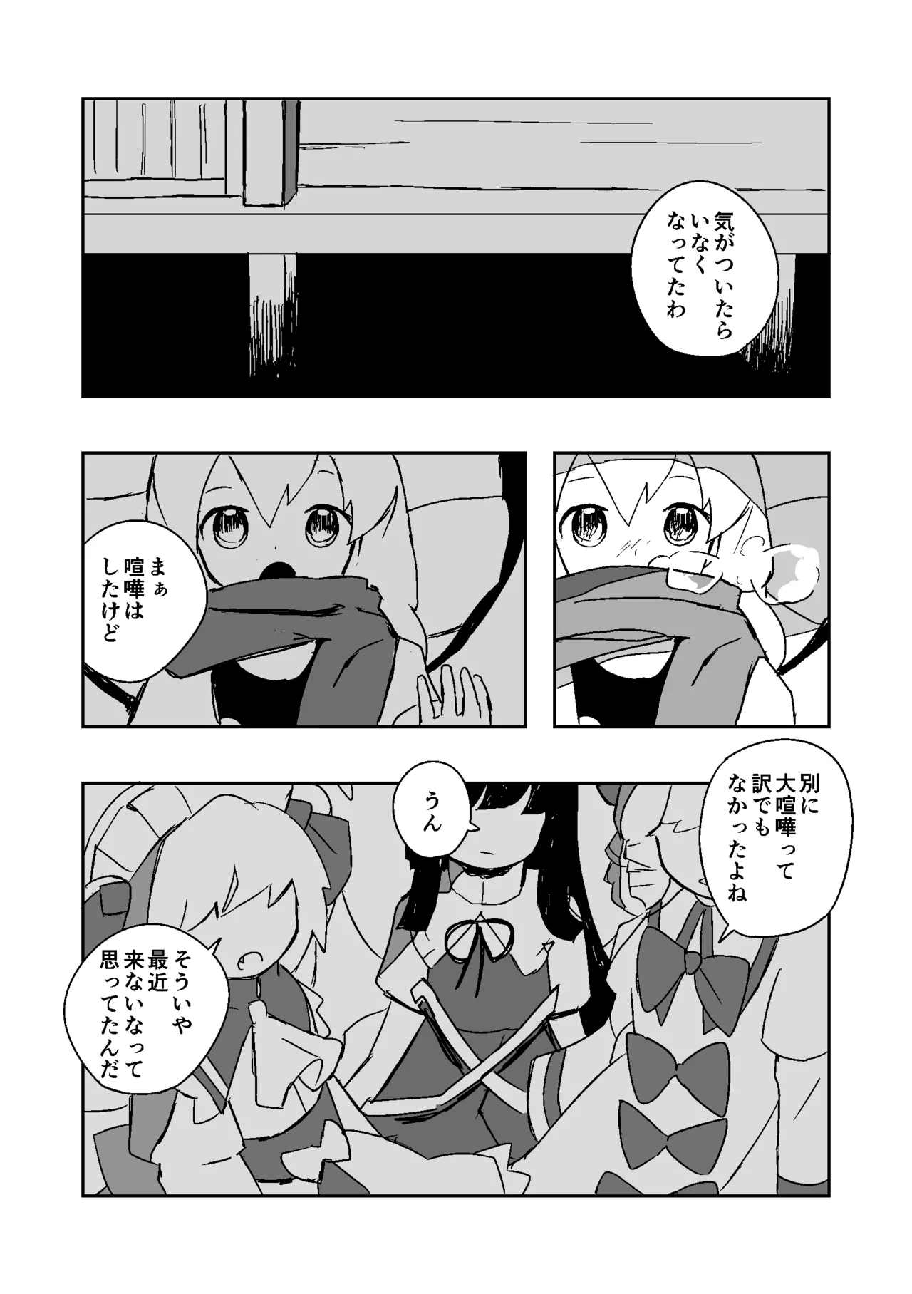 Manga Page 40