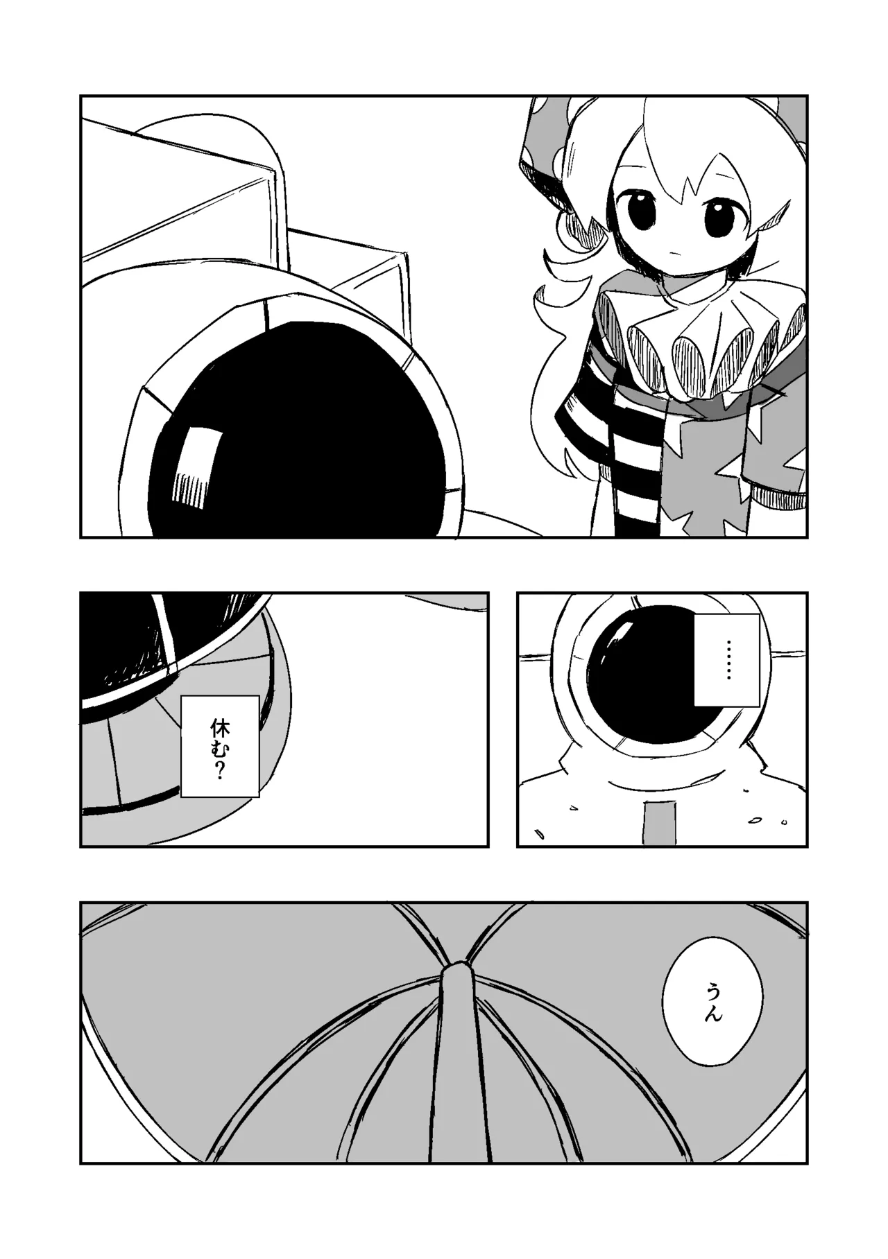 Manga Page 49