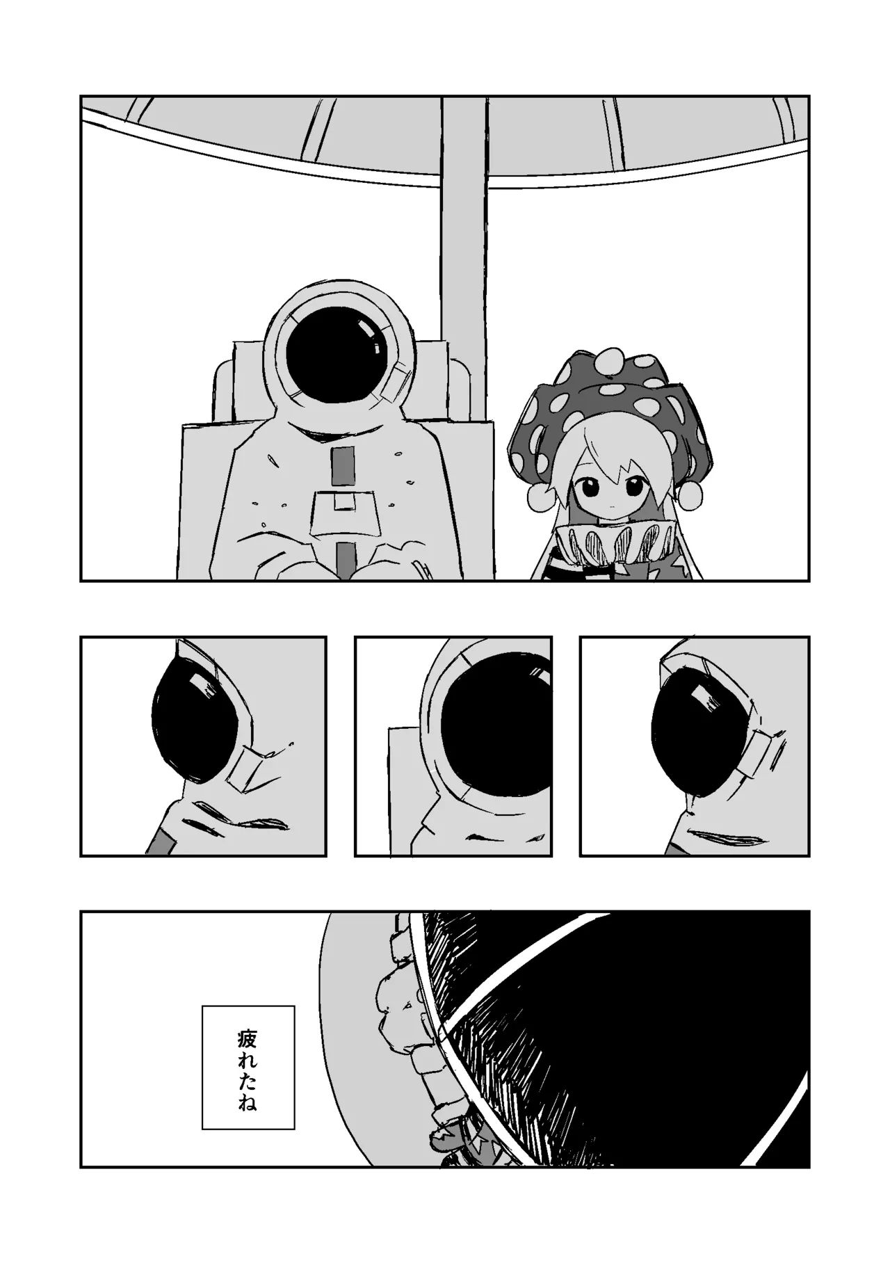 Manga Page 50