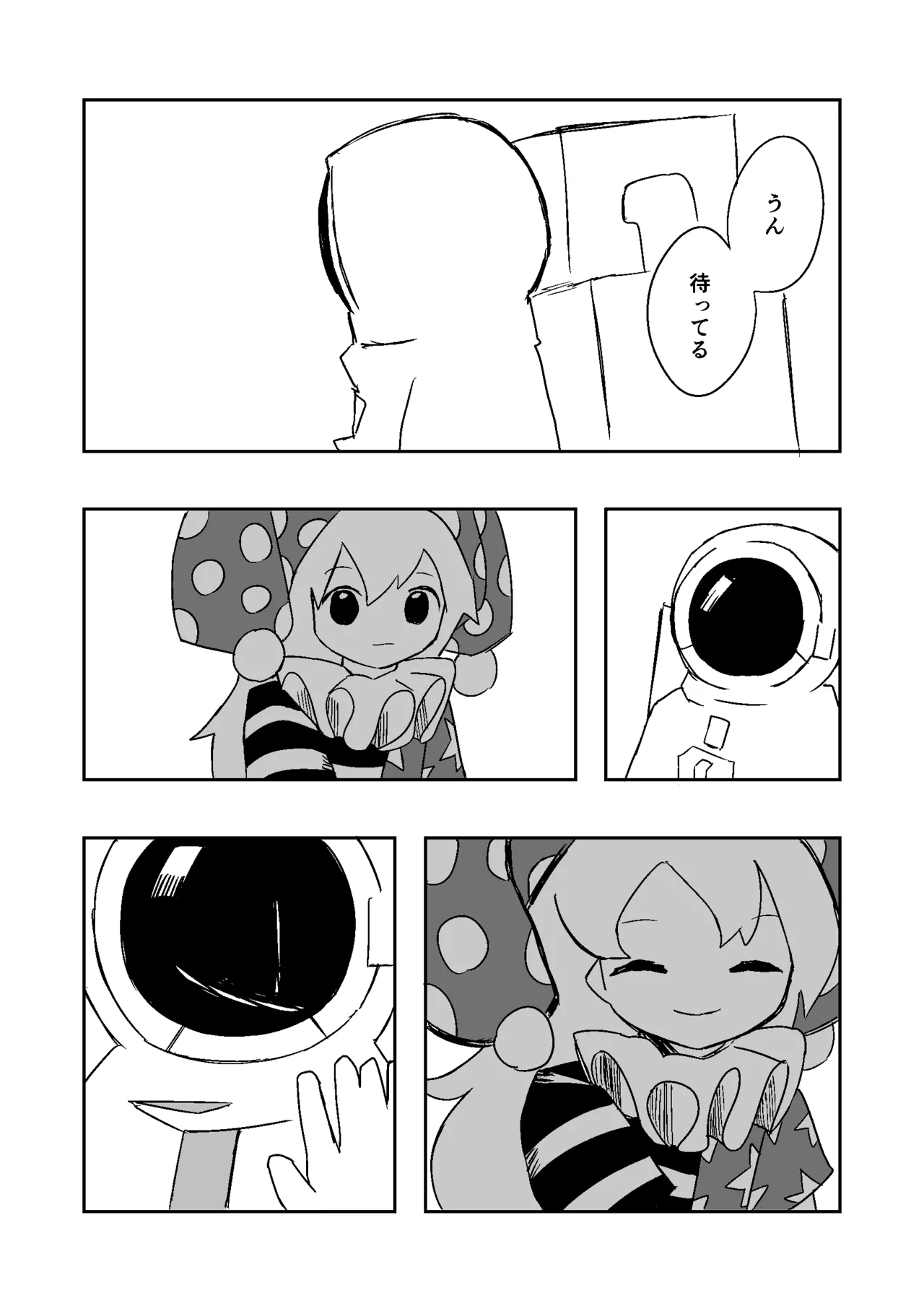 Manga Page 52