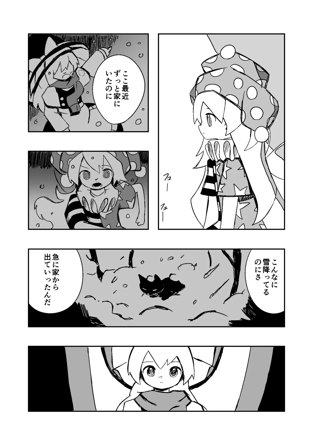 Manga Page 56