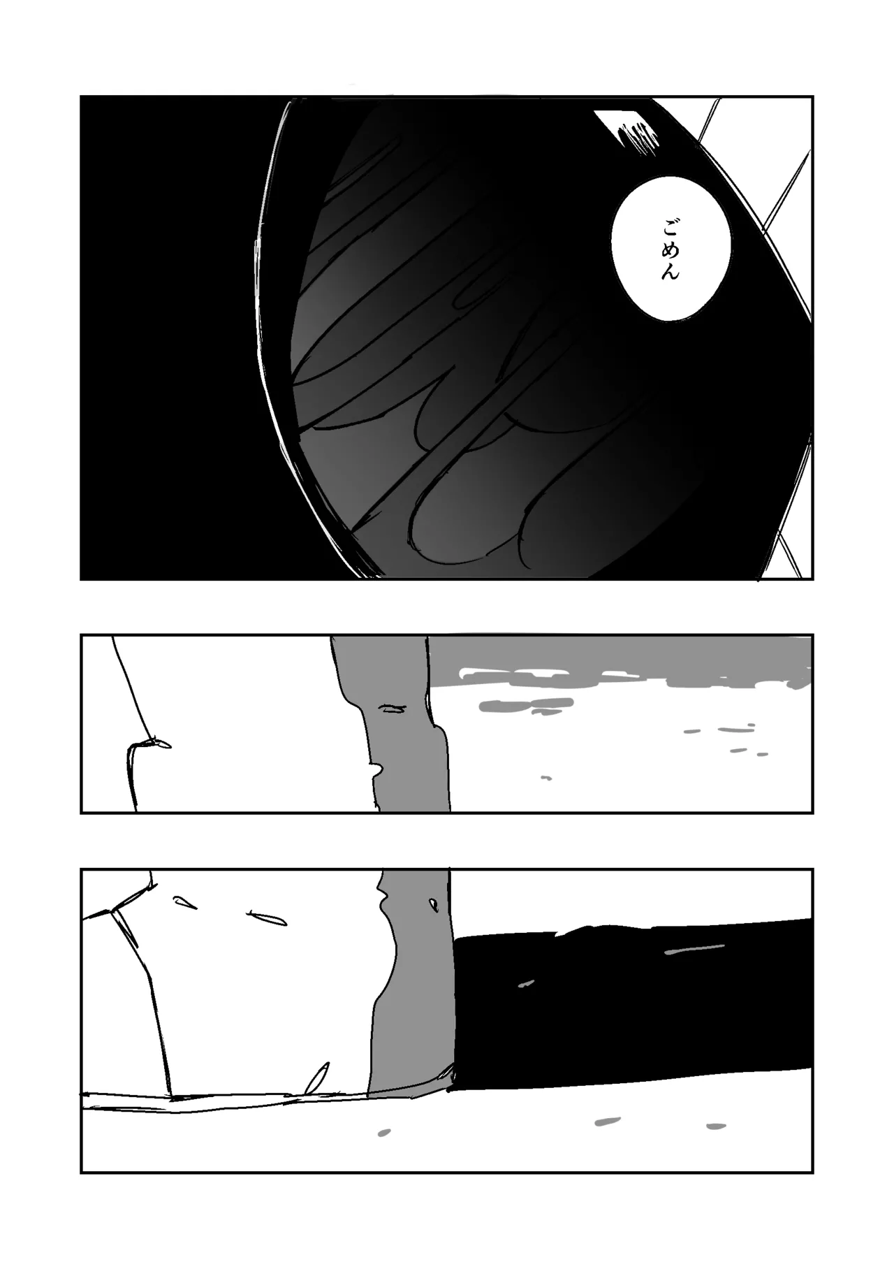 Manga Page 60