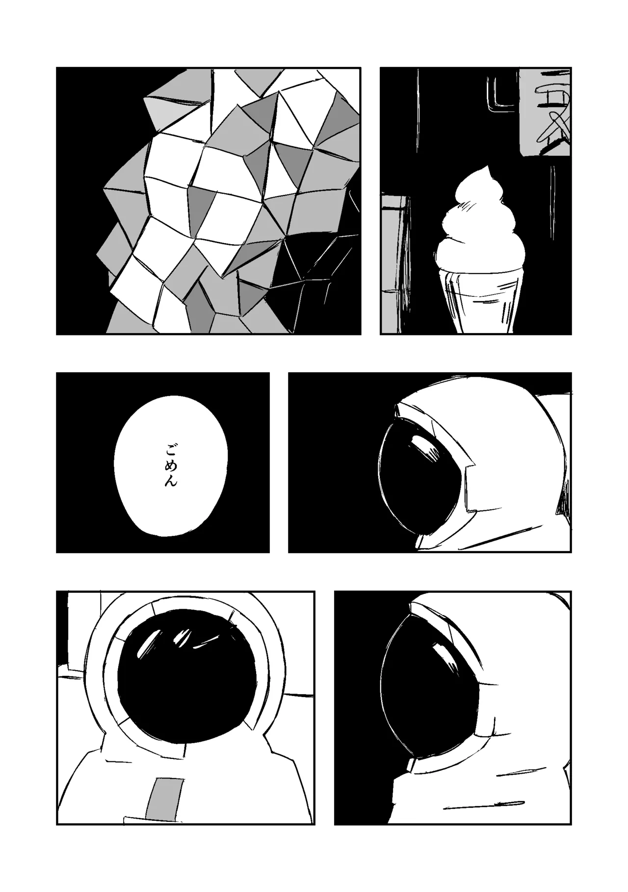 Manga Page 62