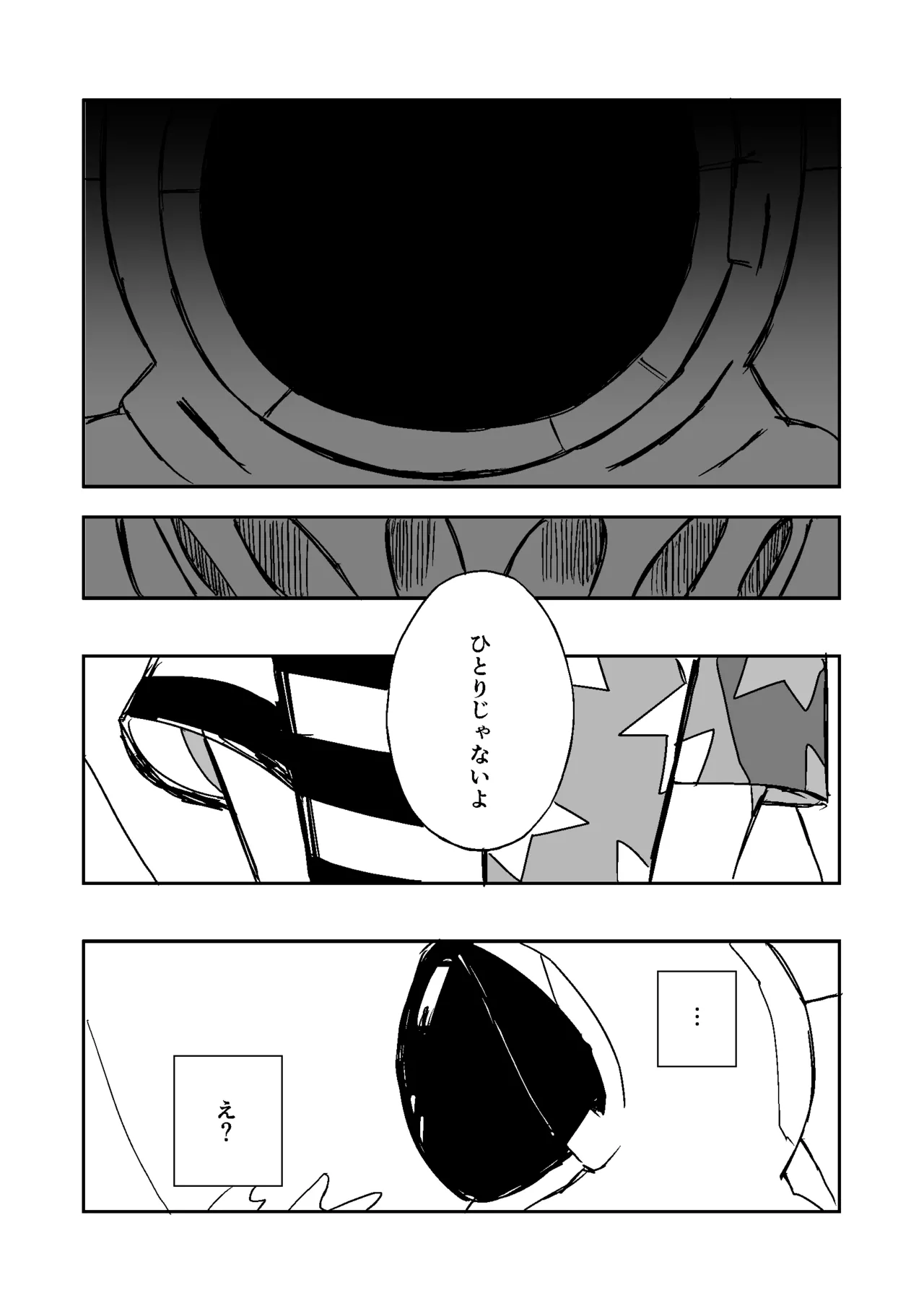 Manga Page 66