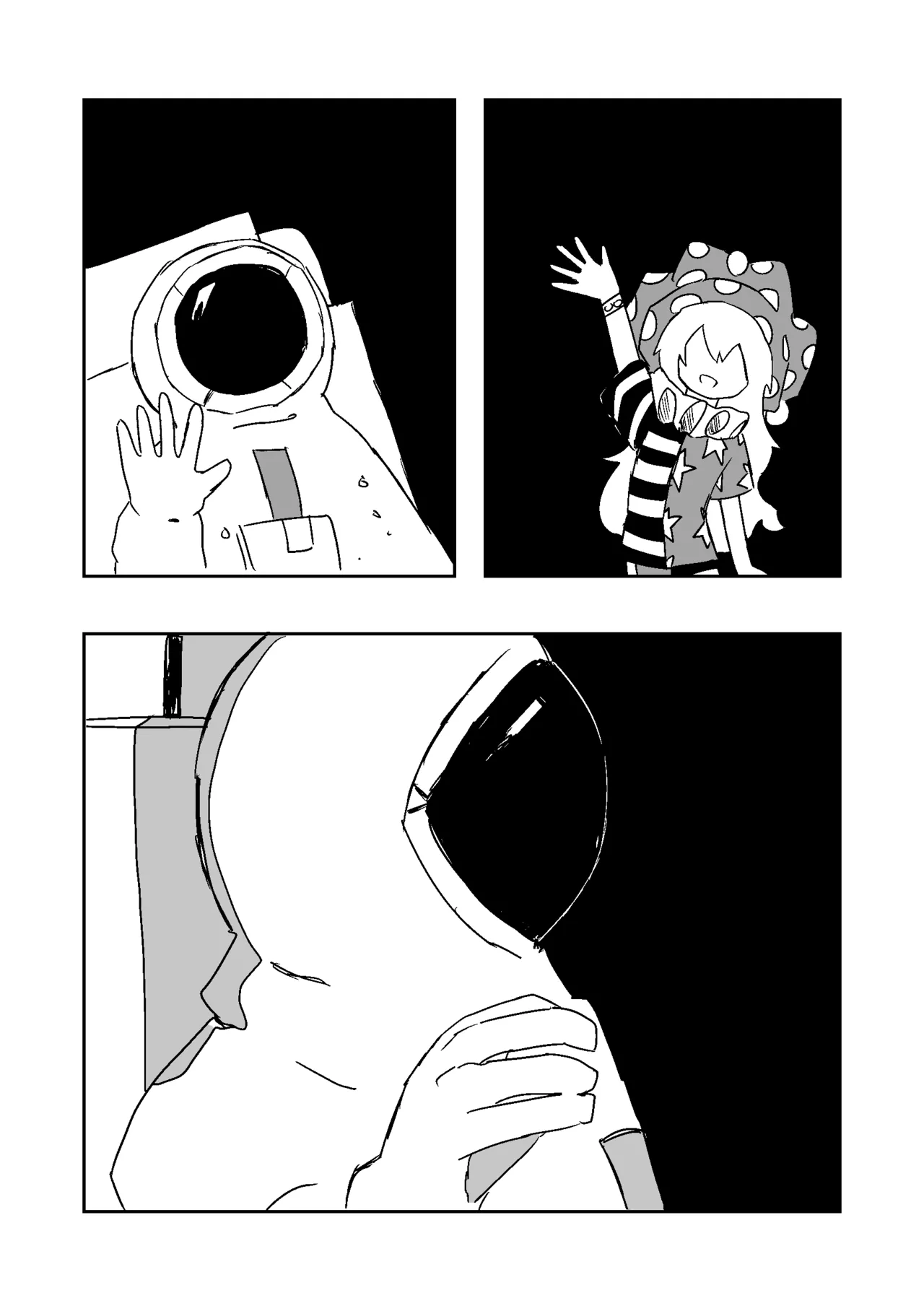 Manga Page 70
