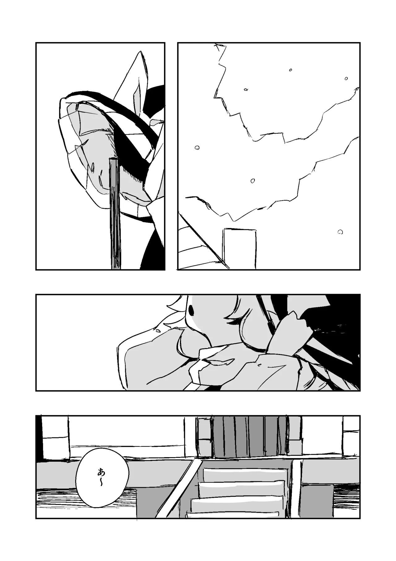 Manga Page 77