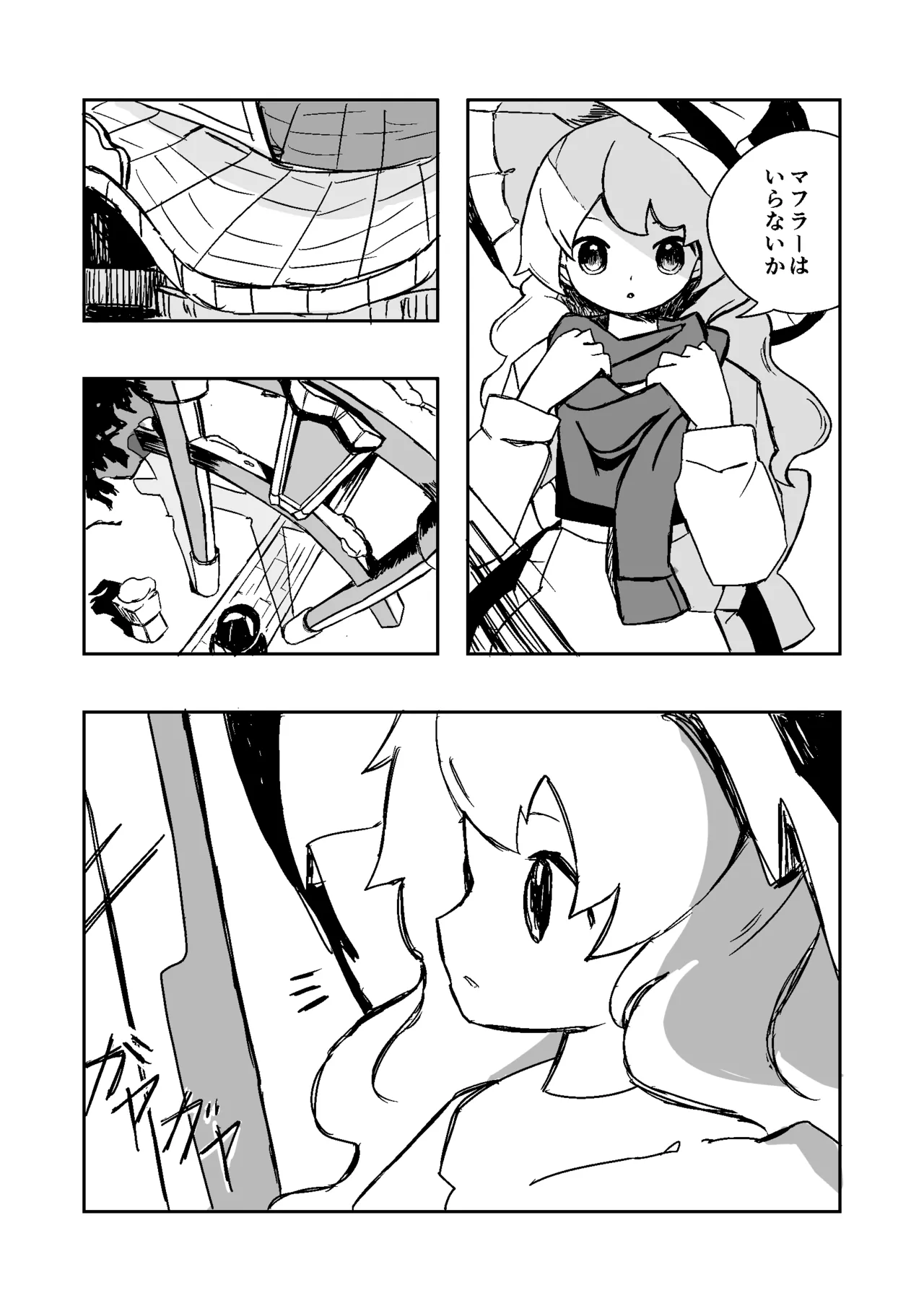 Manga Page 78