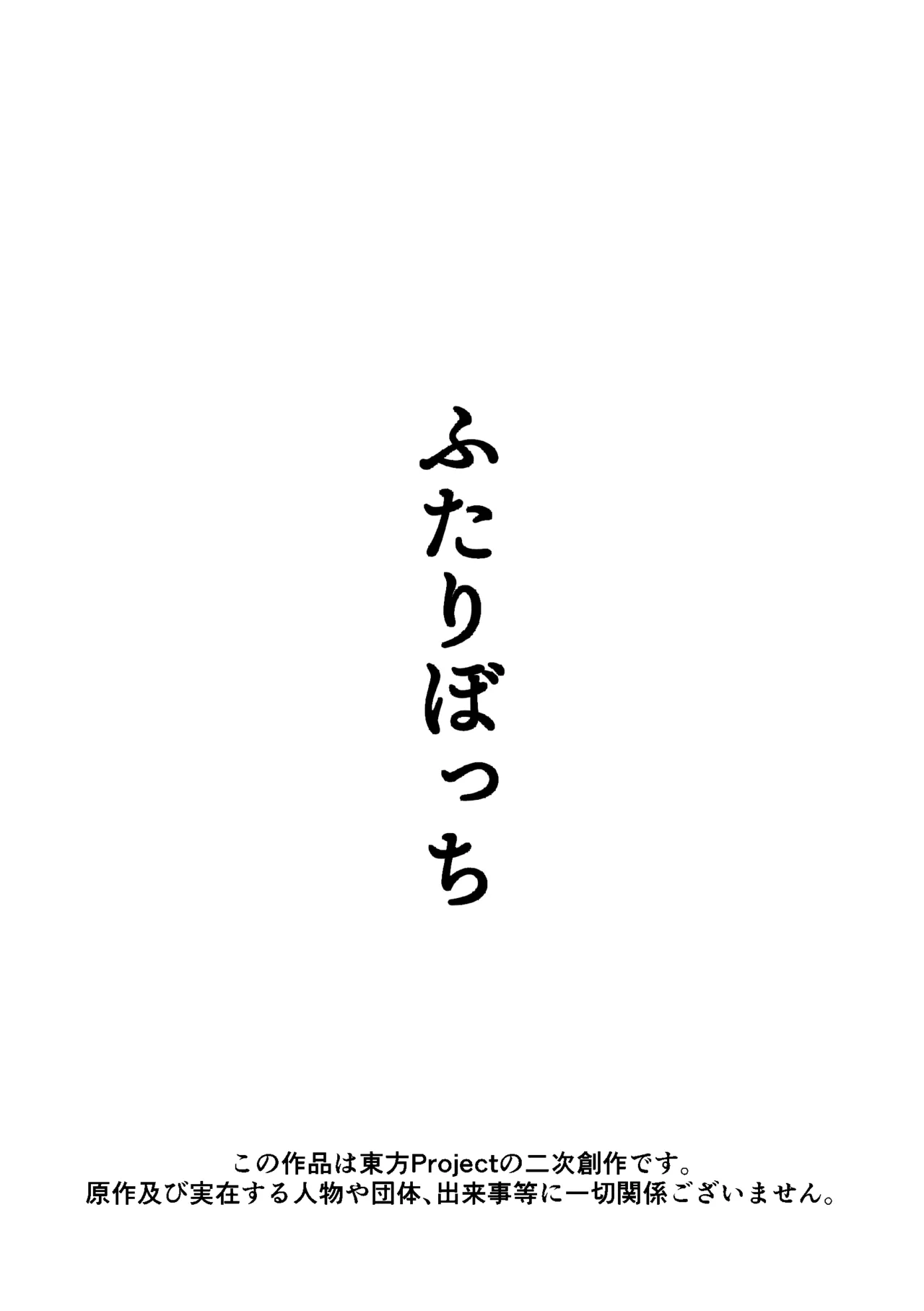 Manga Page 85
