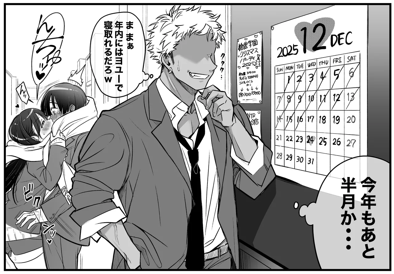 Manga Page 24