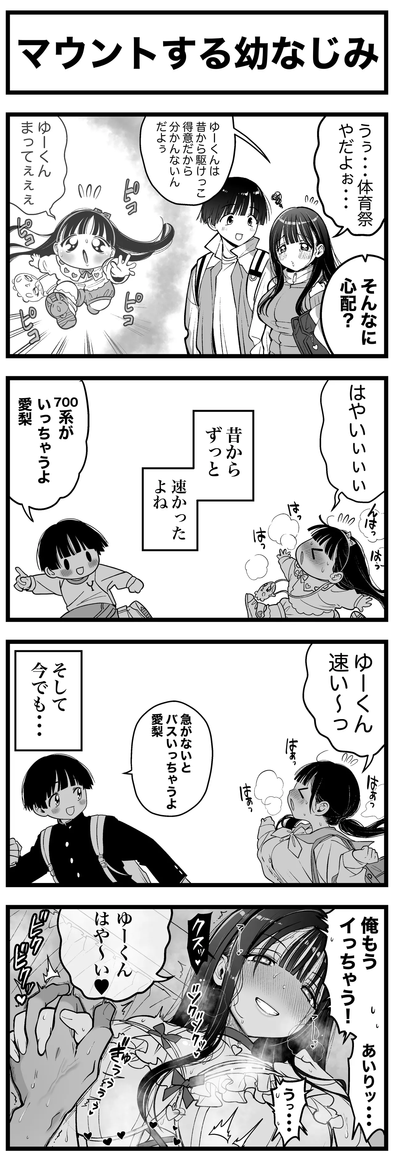 Manga Page 28
