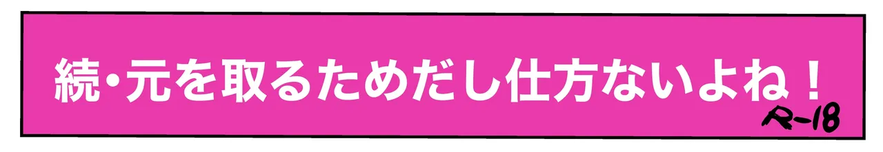Manga Page 42