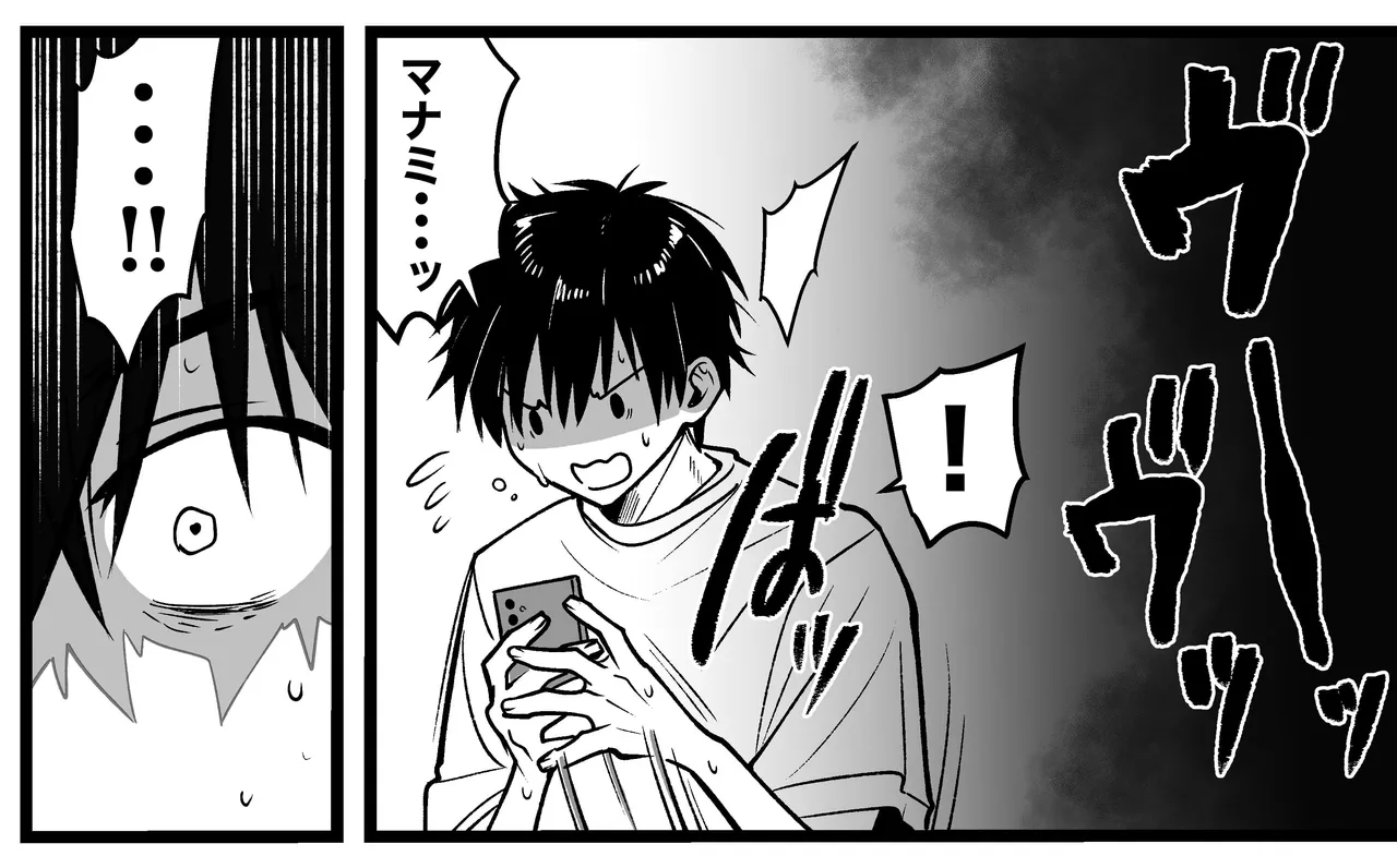 Manga Page 44