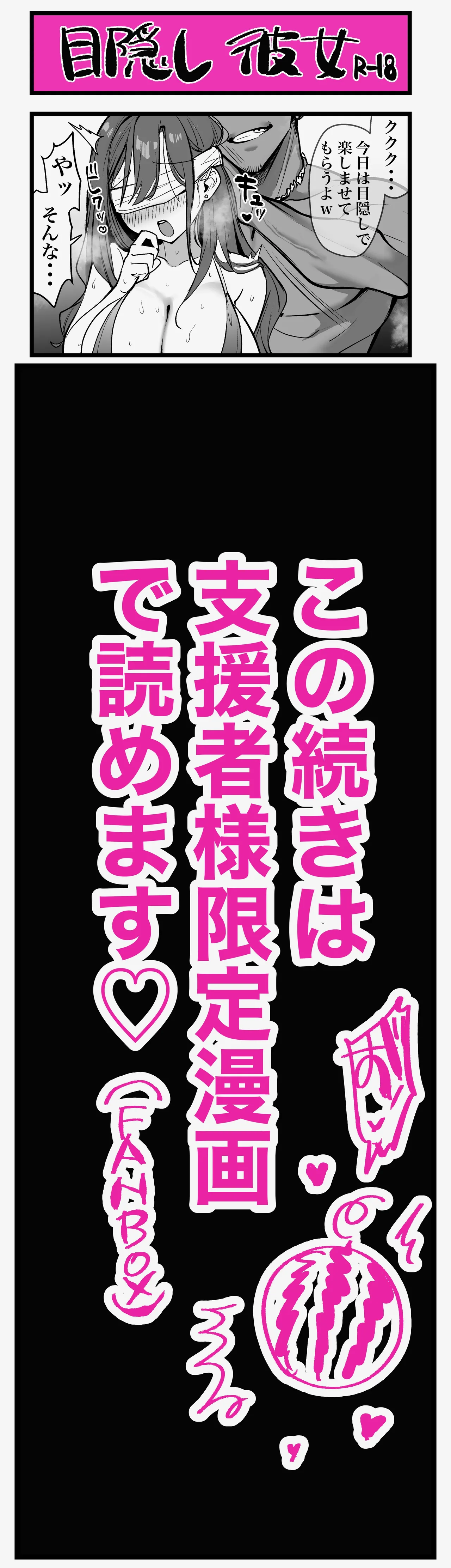 Manga Page 57