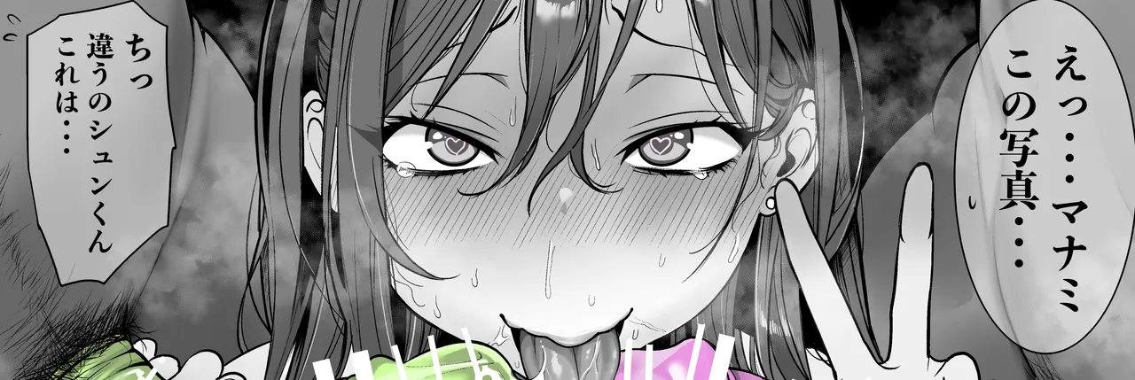 Manga Page 78