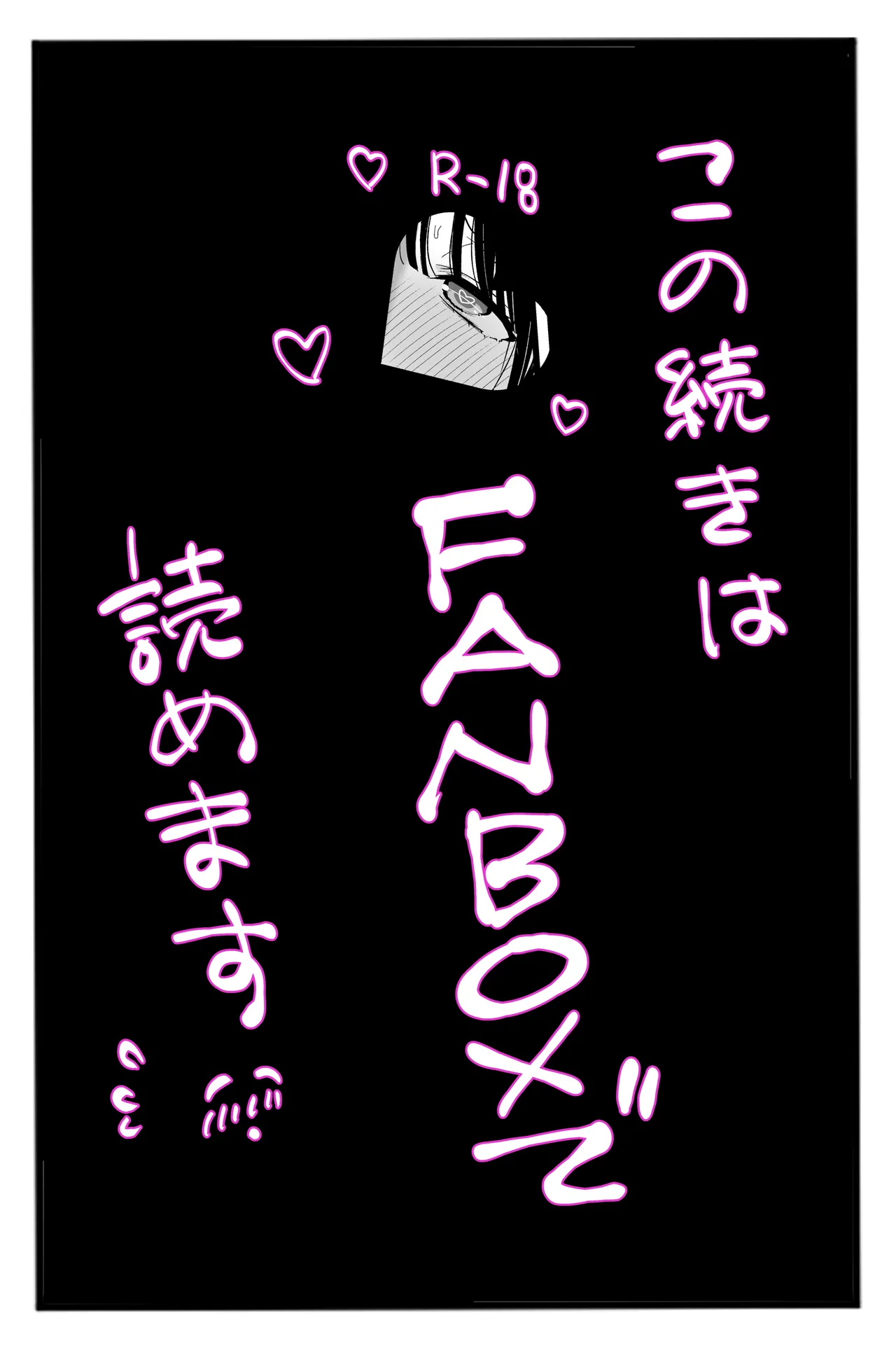 Manga Page 90