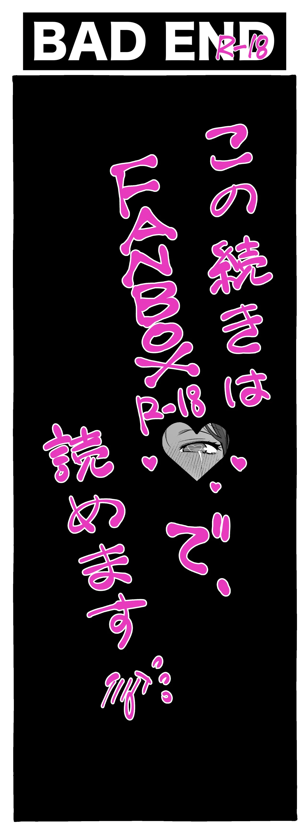 Manga Page 92