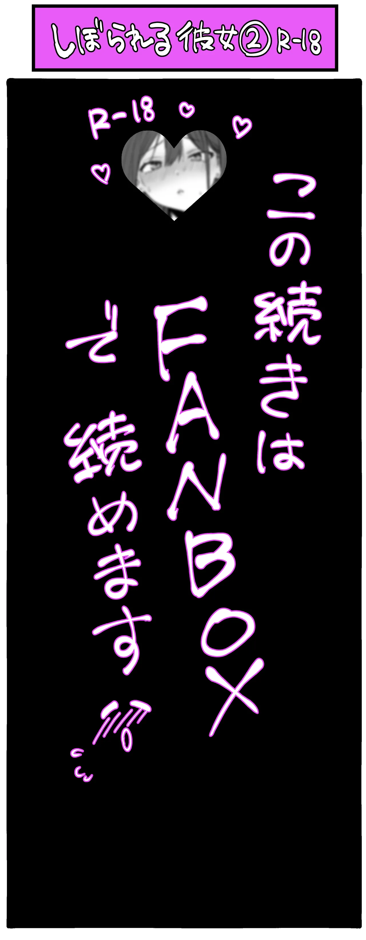 Manga Page 100