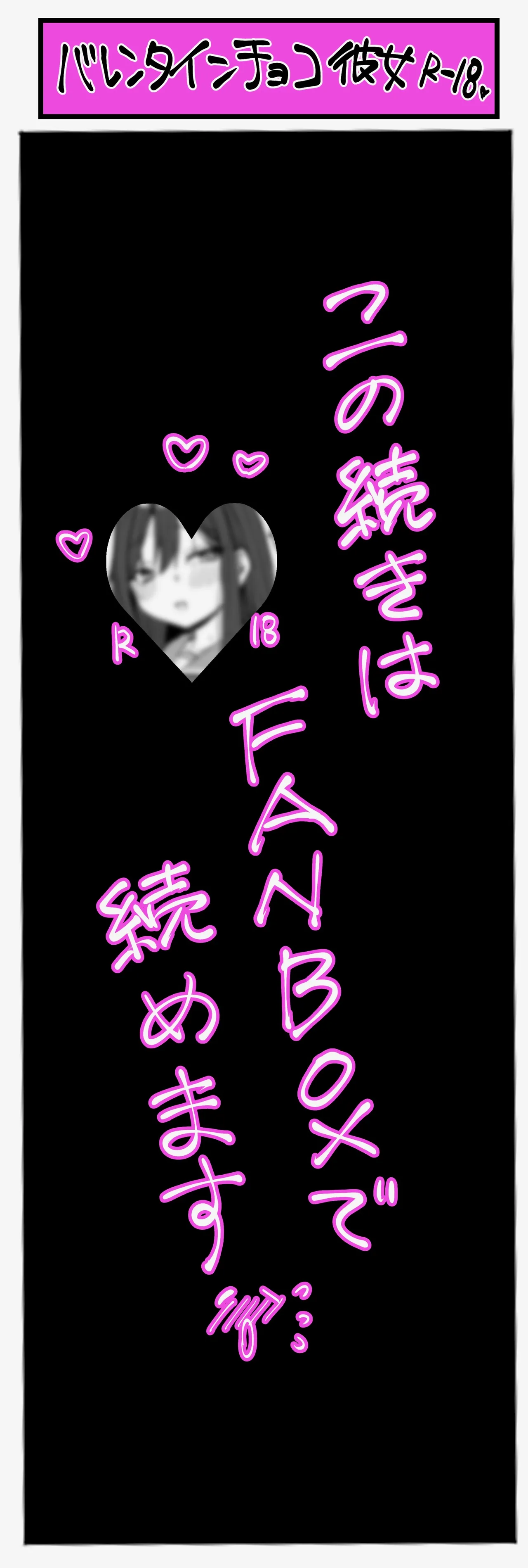 Manga Page 104