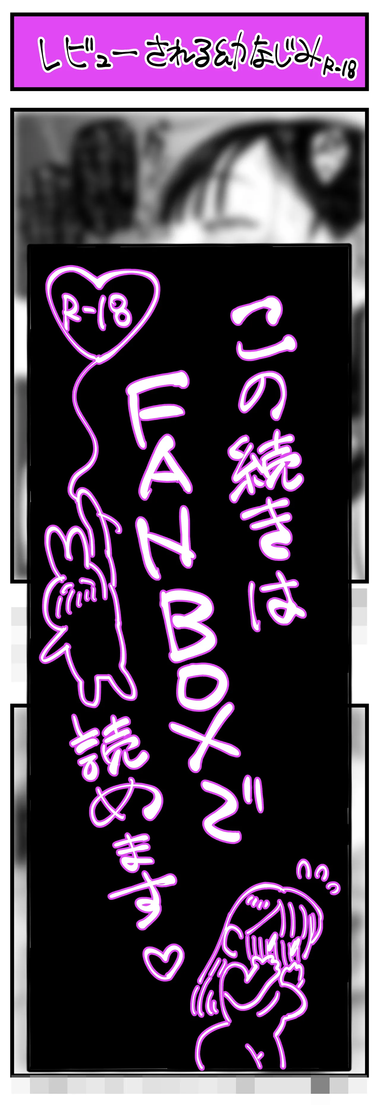 Manga Page 116