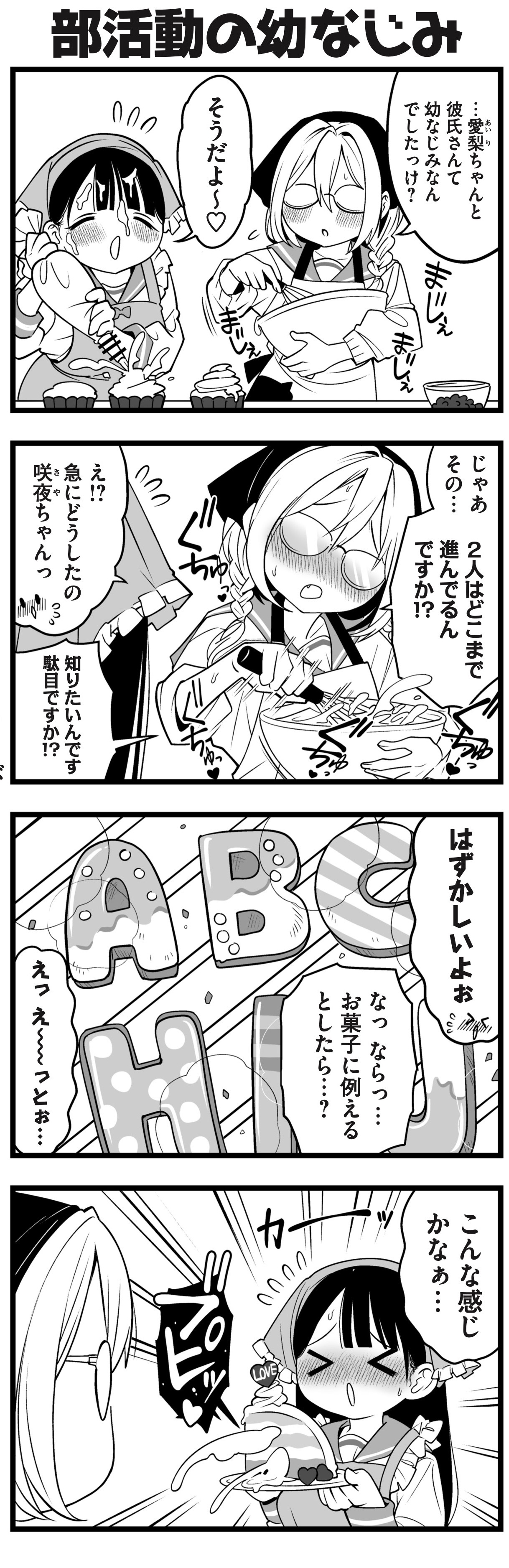 Manga Page 117