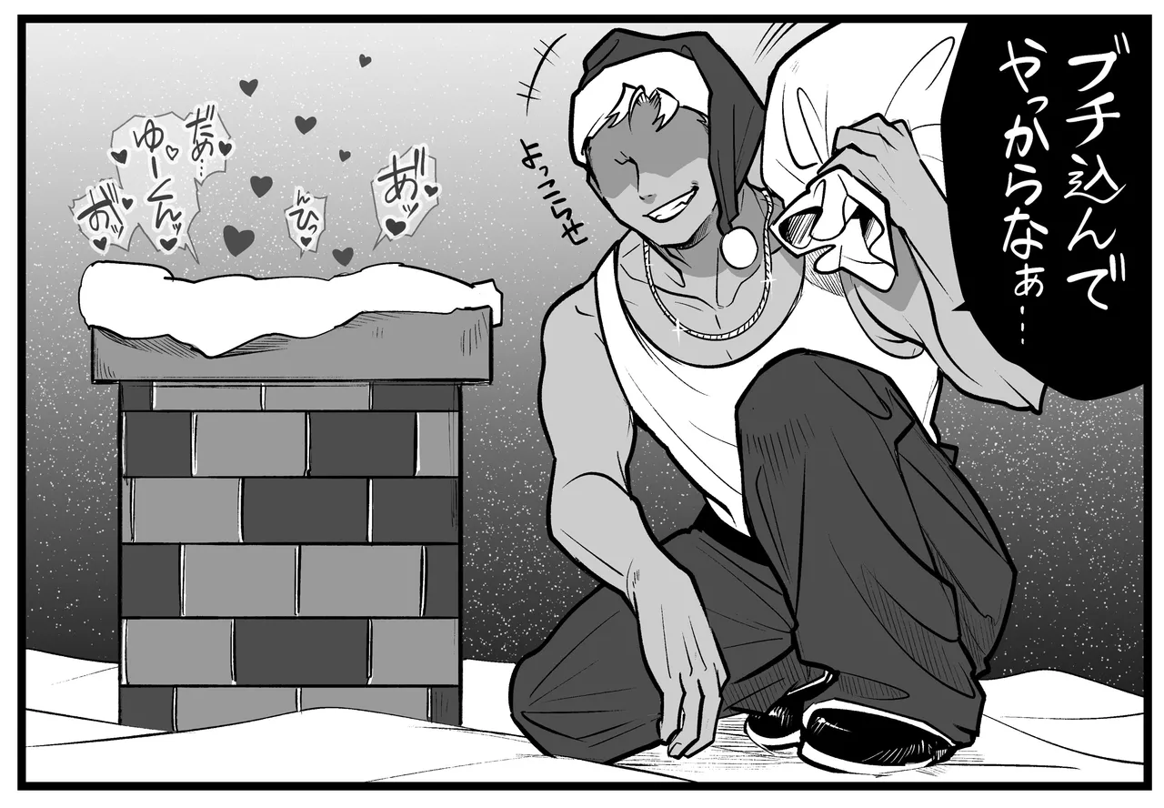 Manga Page 122
