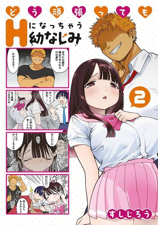 Manga Page 160