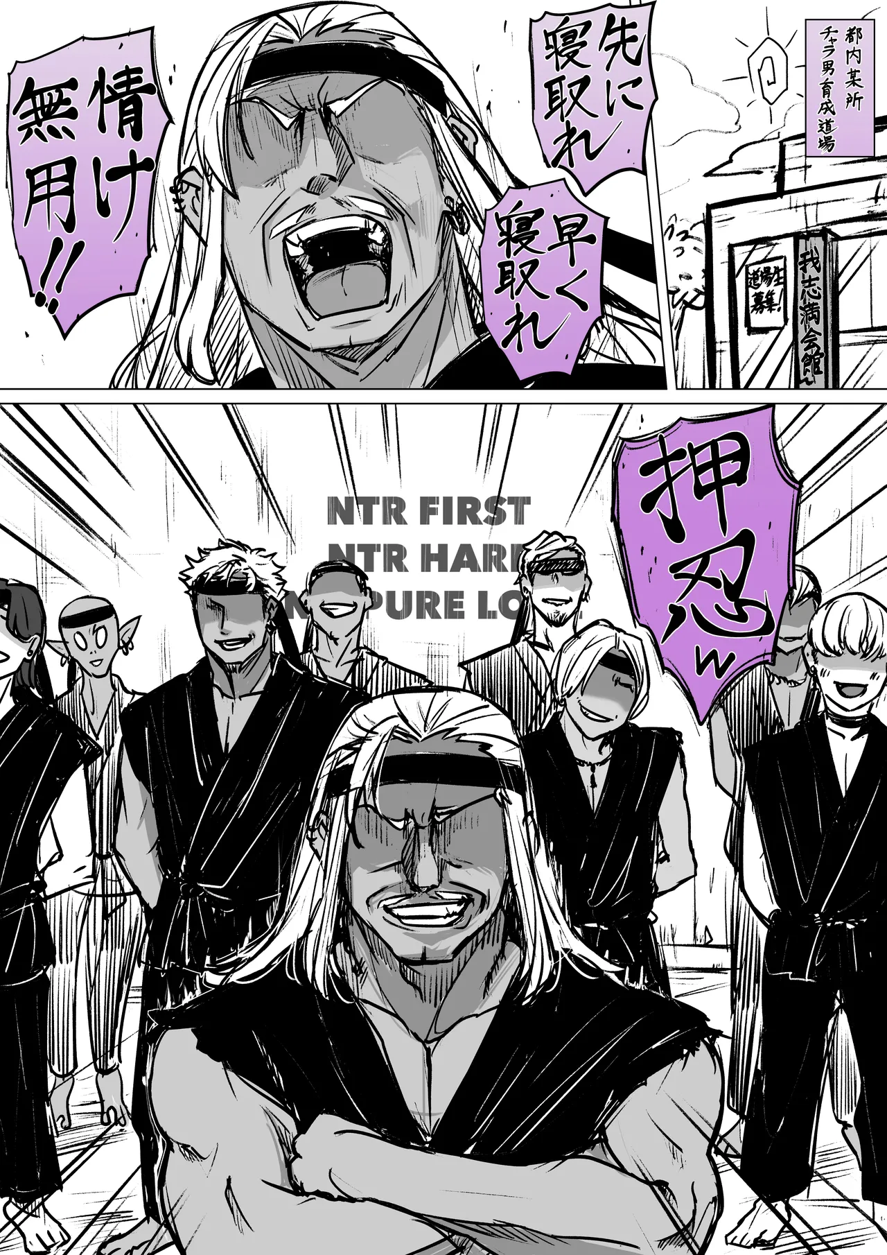 Manga Page 187