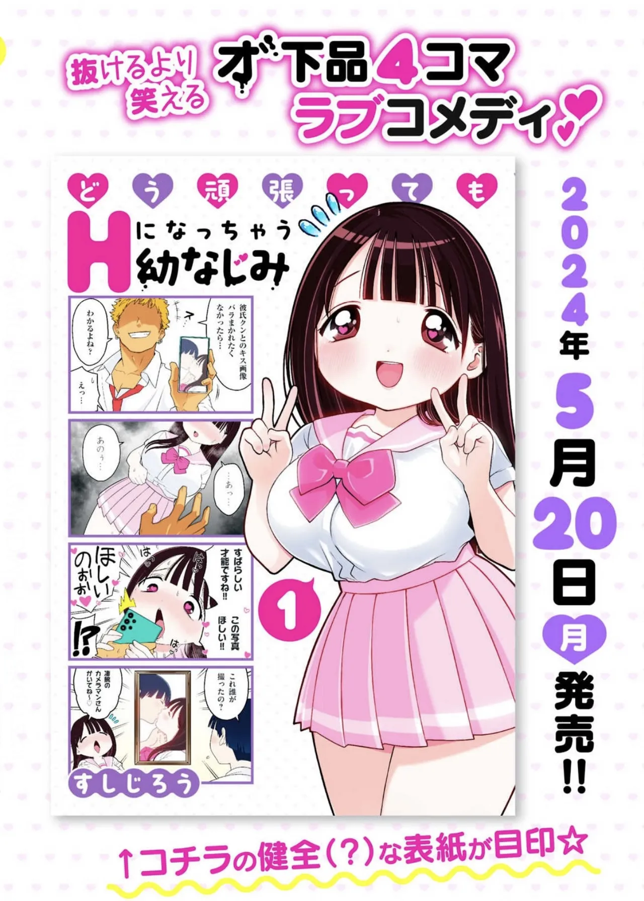 Manga Page 200