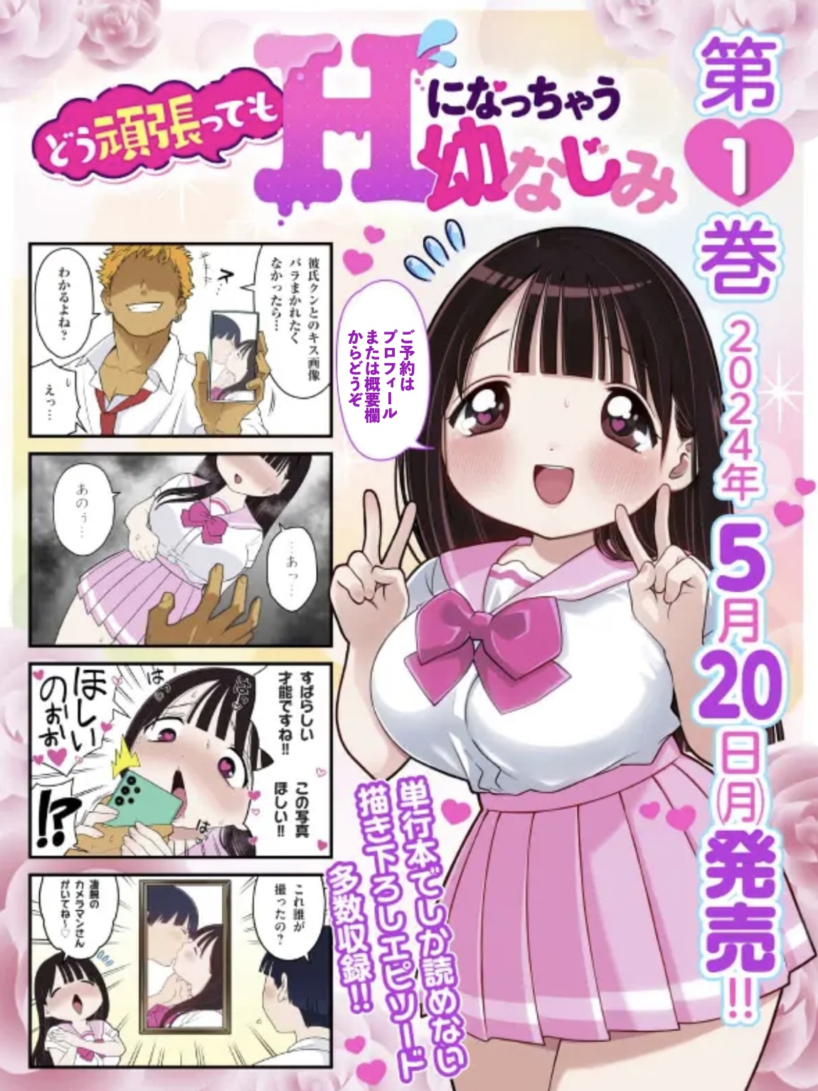 Manga Page 210