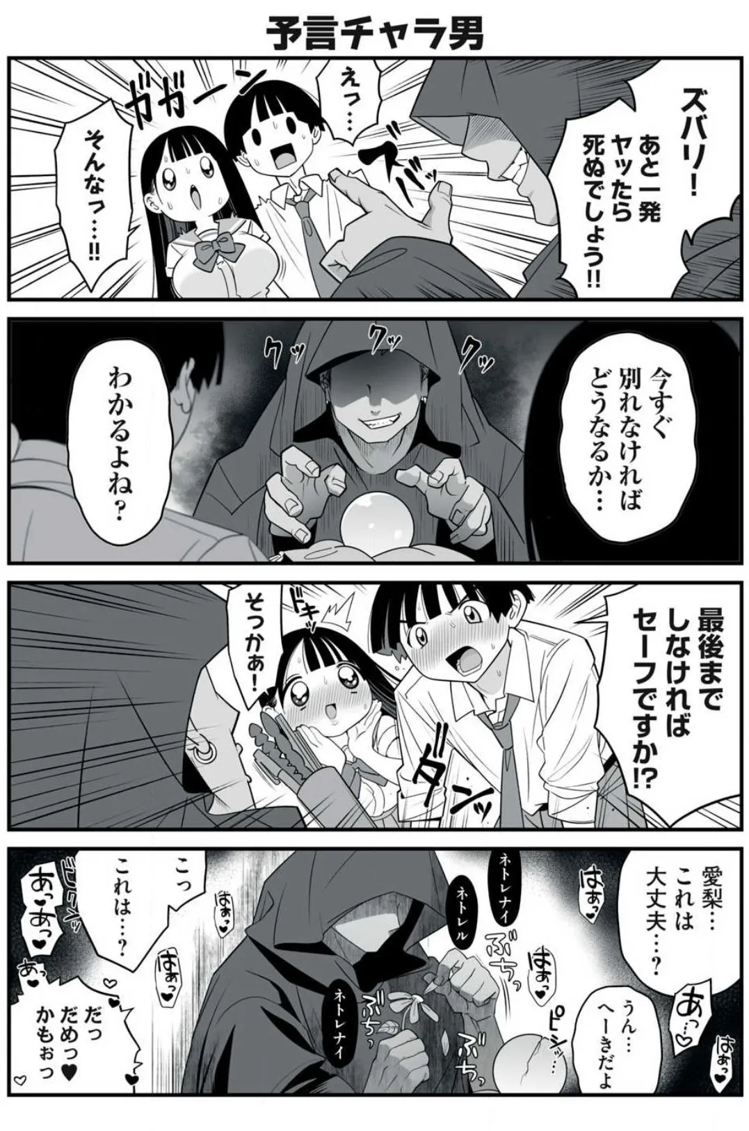 Manga Page 218