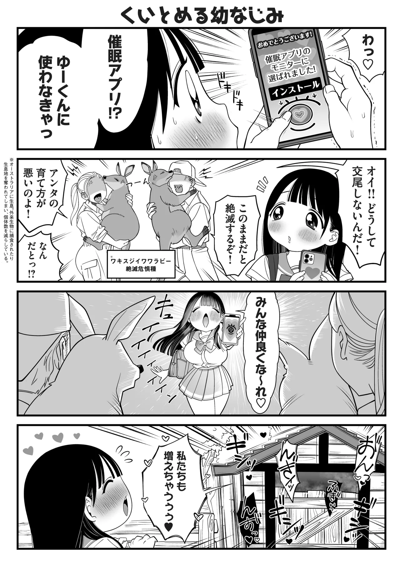 Manga Page 223