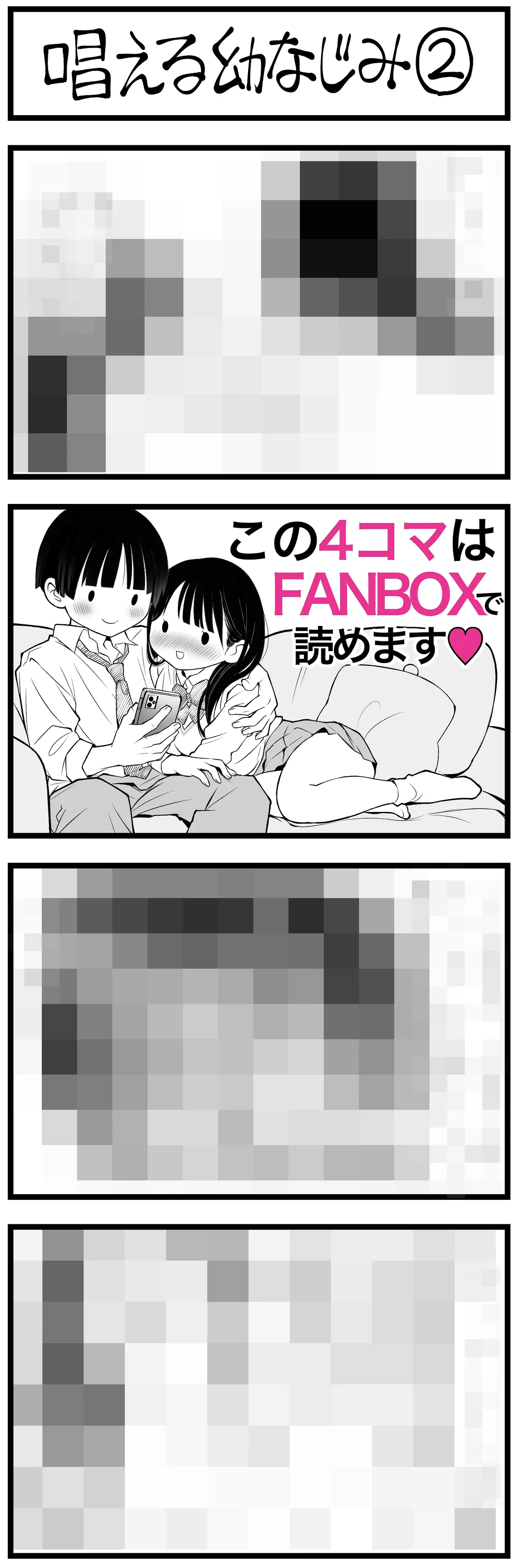 Manga Page 265
