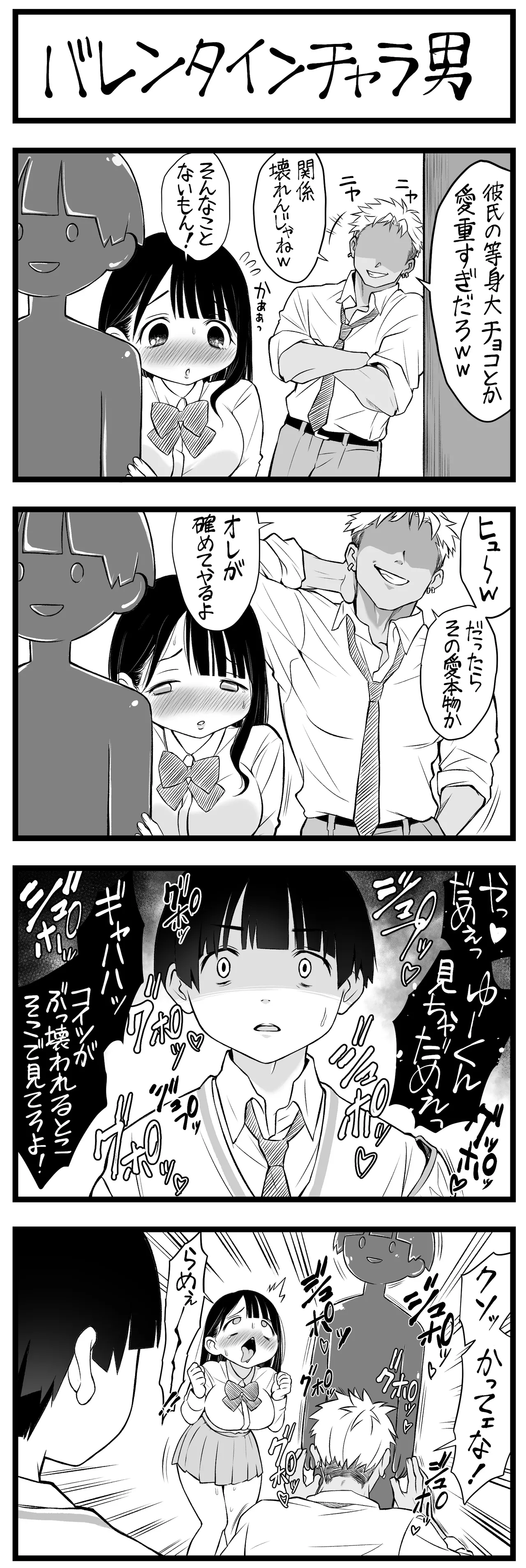 Manga Page 269