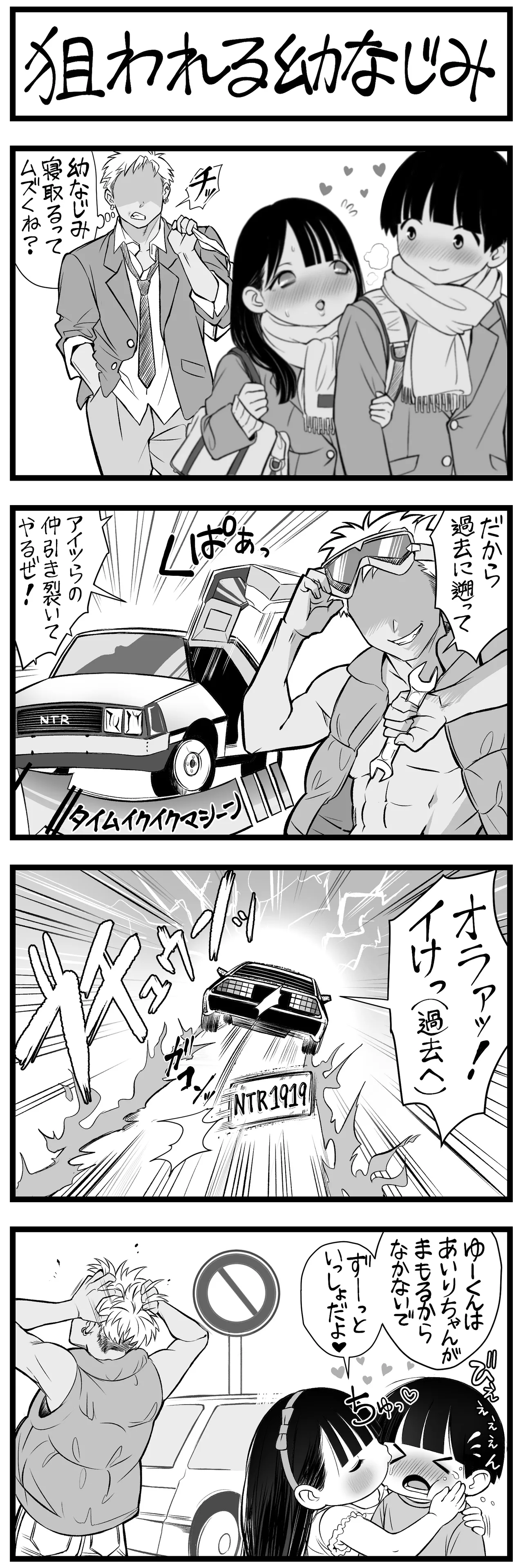 Manga Page 271