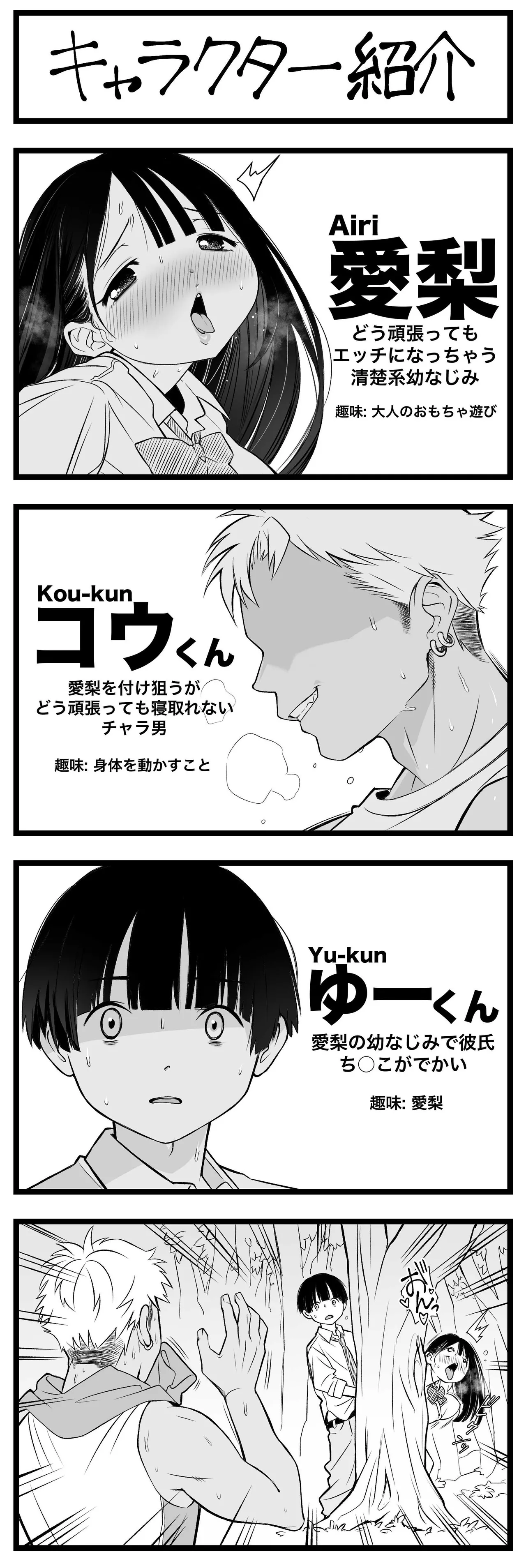 Manga Page 273