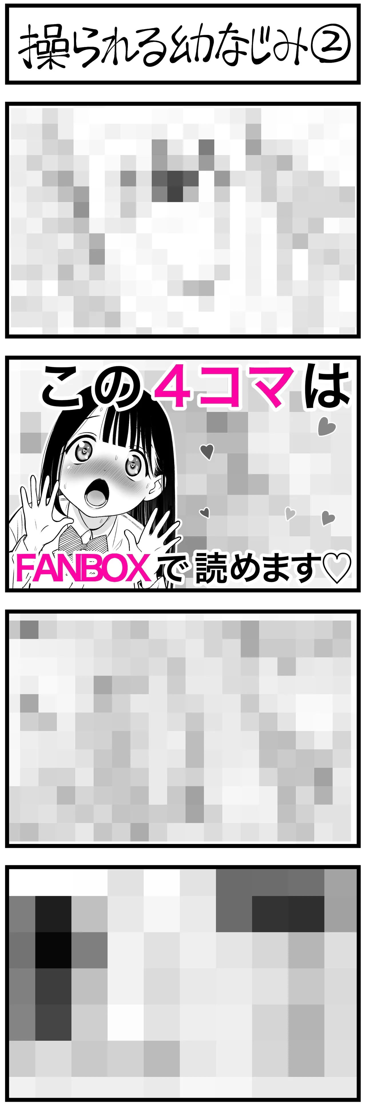 Manga Page 279