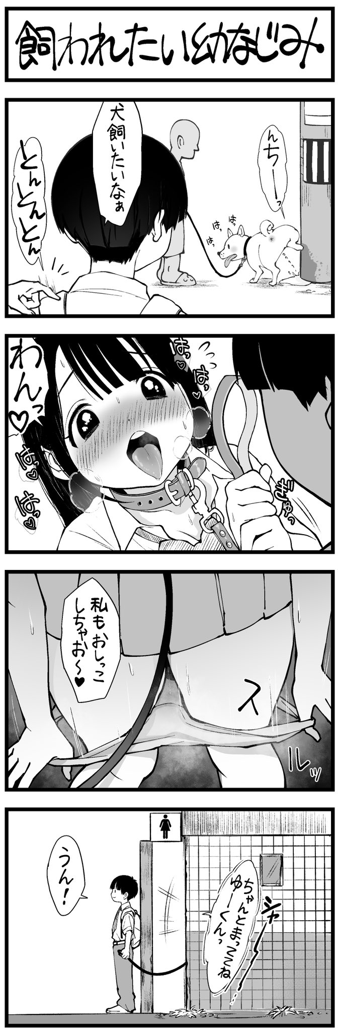 Manga Page 312