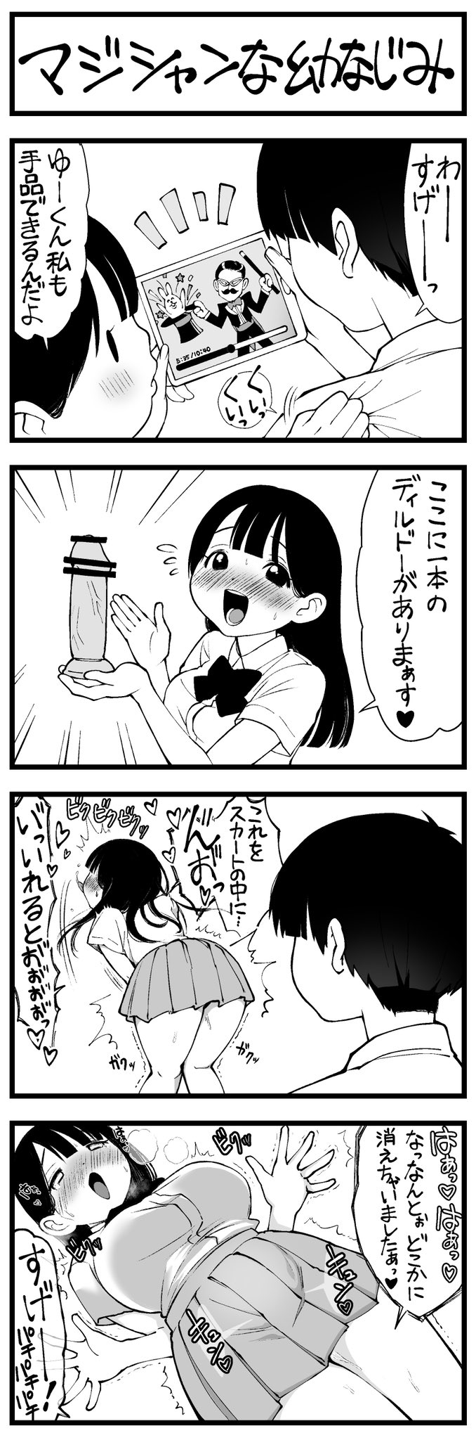 Manga Page 316