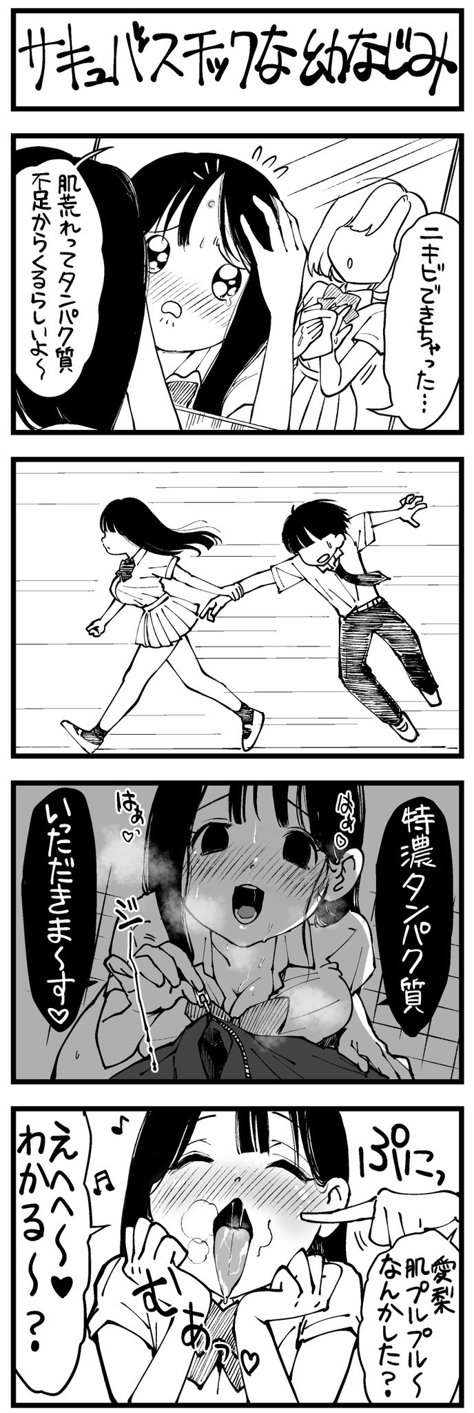 Manga Page 326