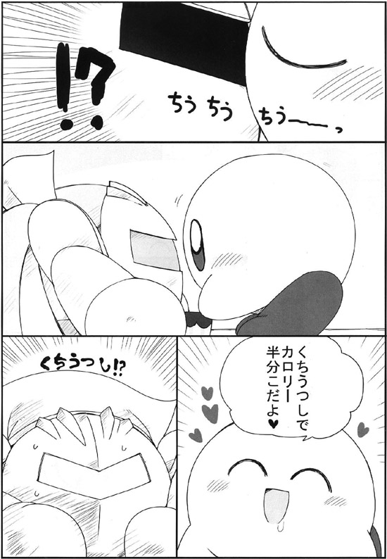 Manga Page 15