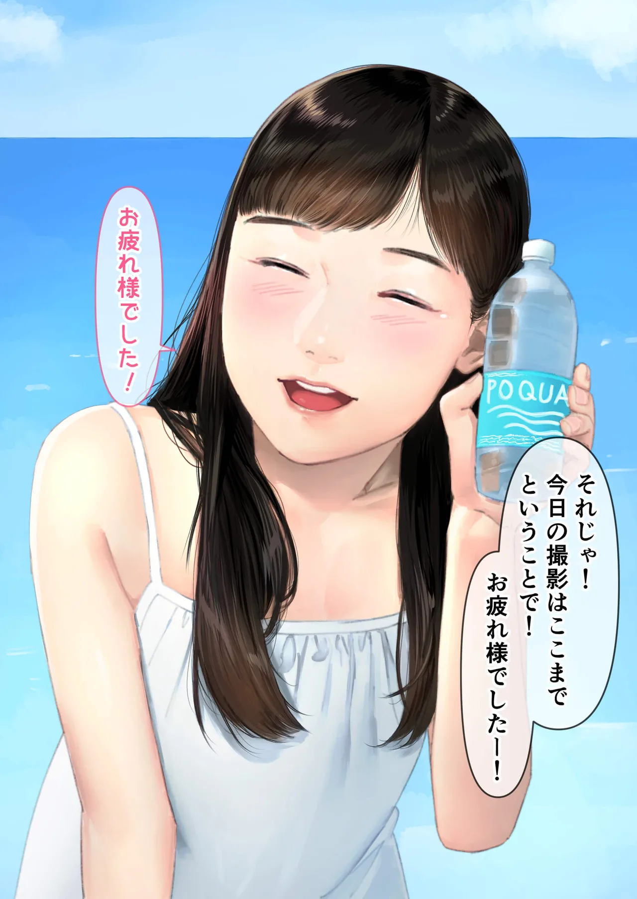 Manga Page 10