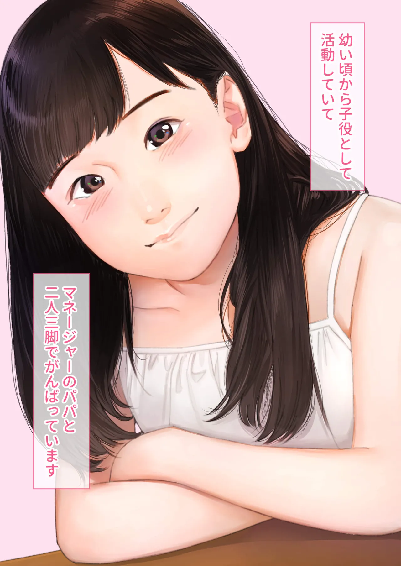 Manga Page 15