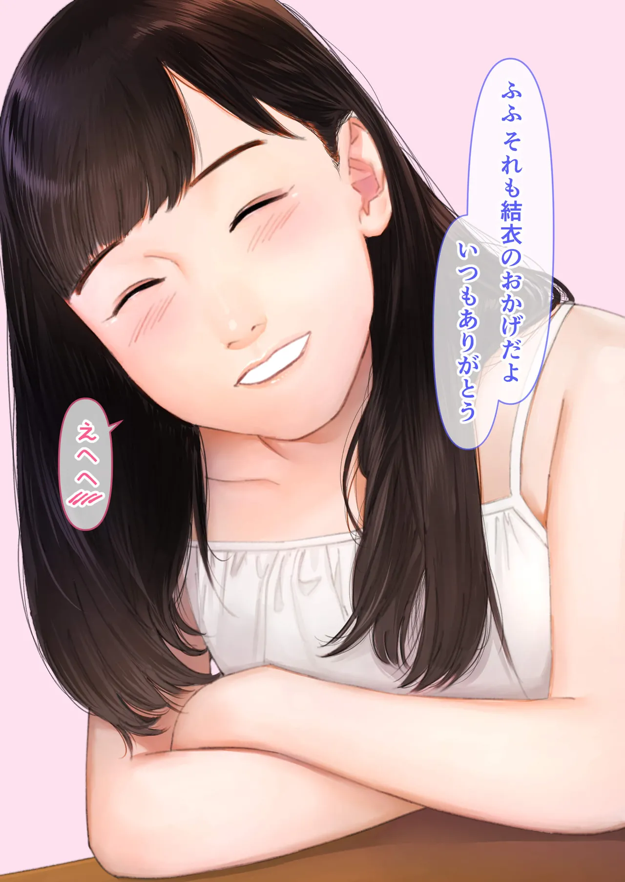 Manga Page 18