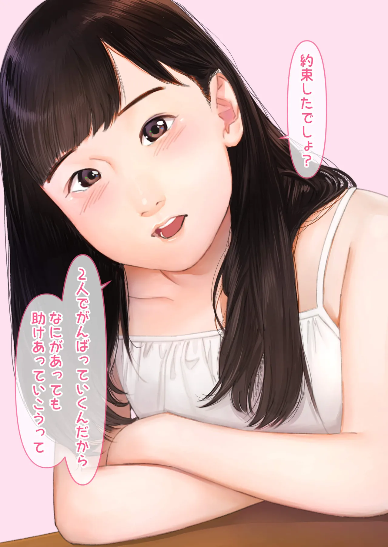 Manga Page 24