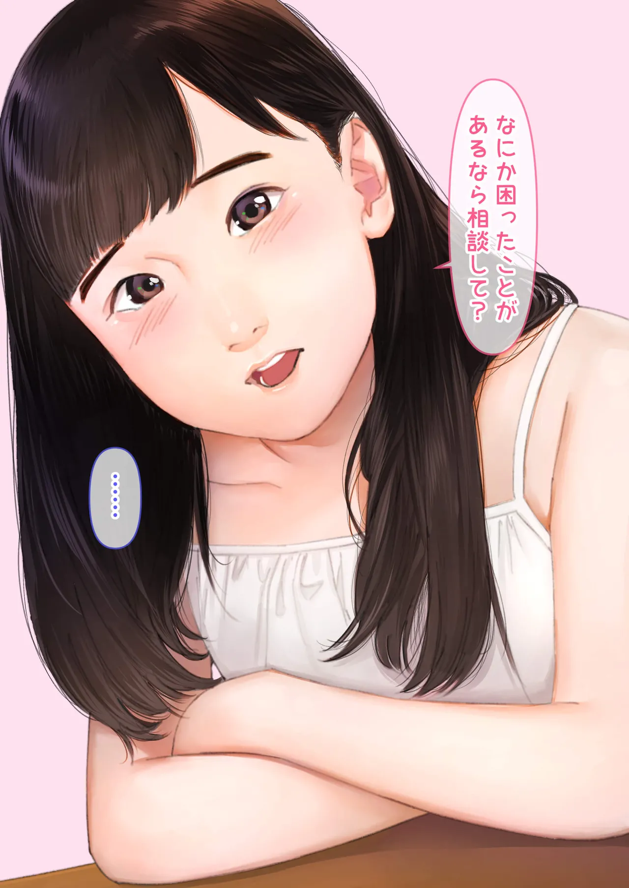 Manga Page 25
