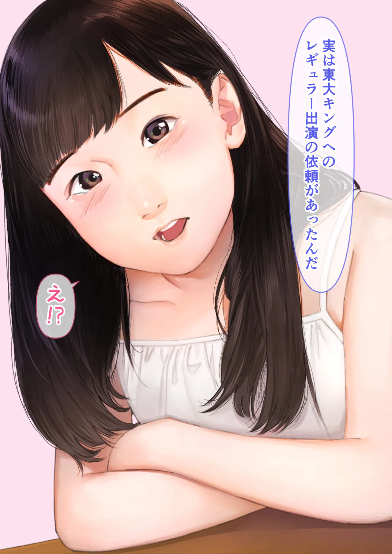 Manga Page 27