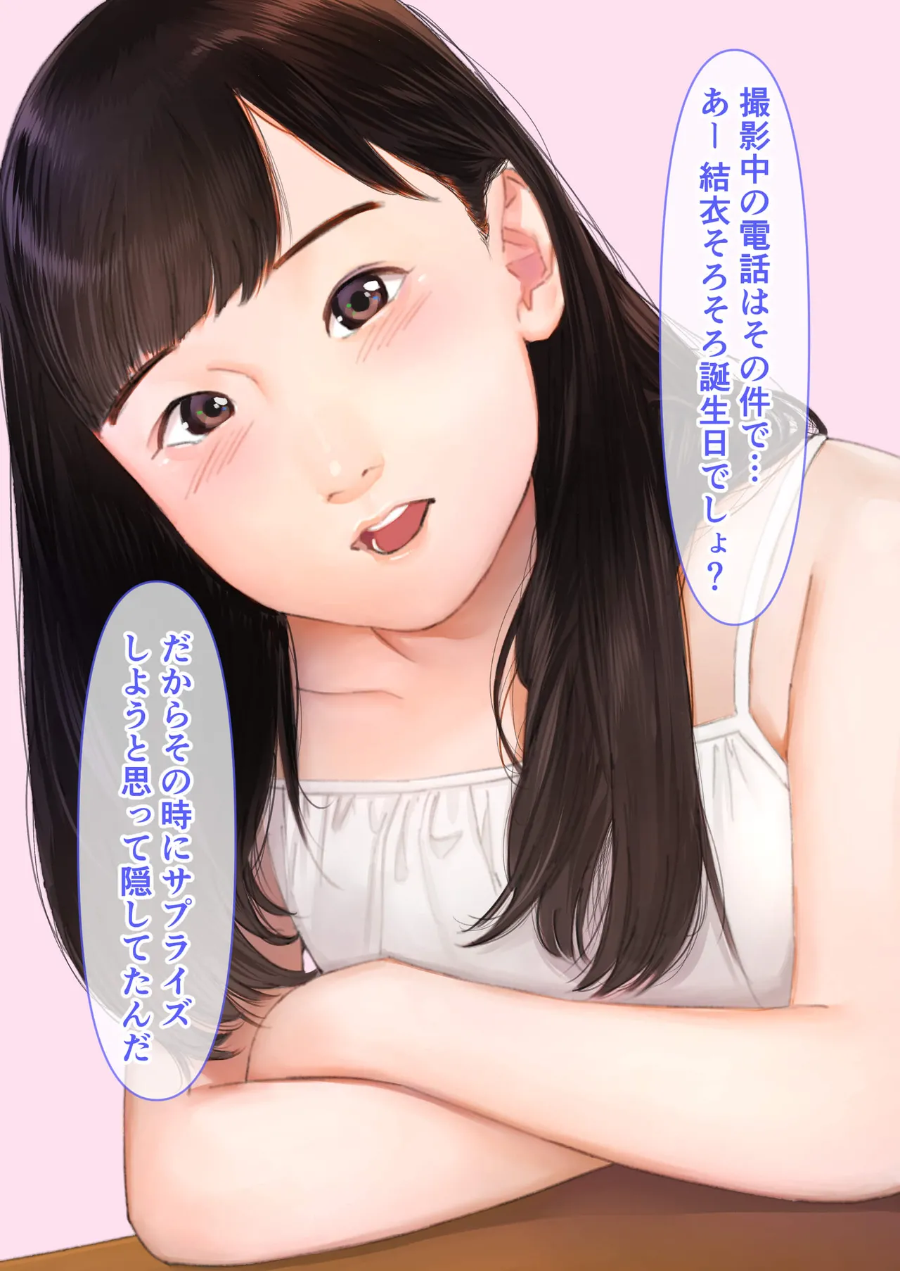 Manga Page 29